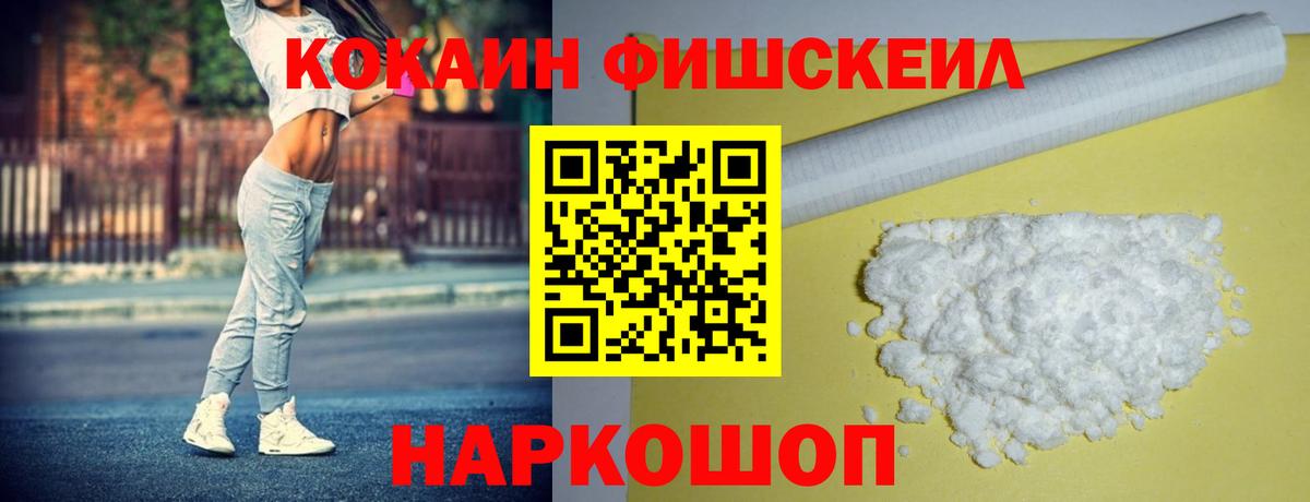 Cocaine Columbia  Cocaine Эквадор  Вход с VPN  Холмск 