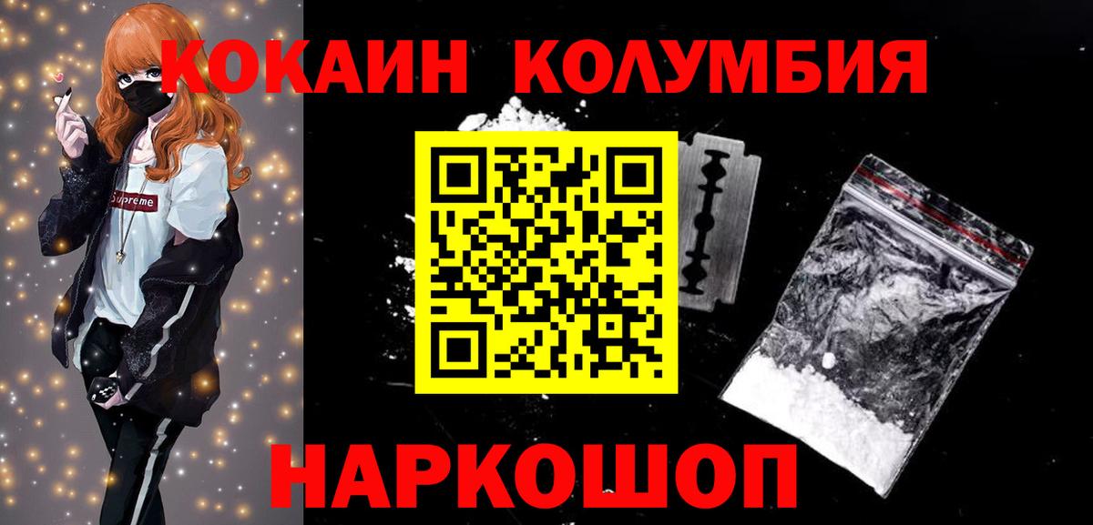 Холмск  Гашиш  Вход с VPN  Бошки Шишки  Метамфетамин  Меф   COCAIN  Где найти наркотики? 