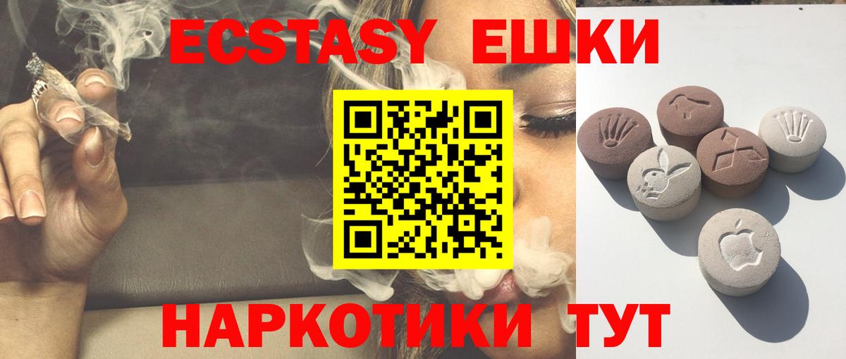 Экстази бентли  Вход с VPN  ОМГ ОМГ   Ecstasy MDMA  нарко площадка какой сайт  Холмск 