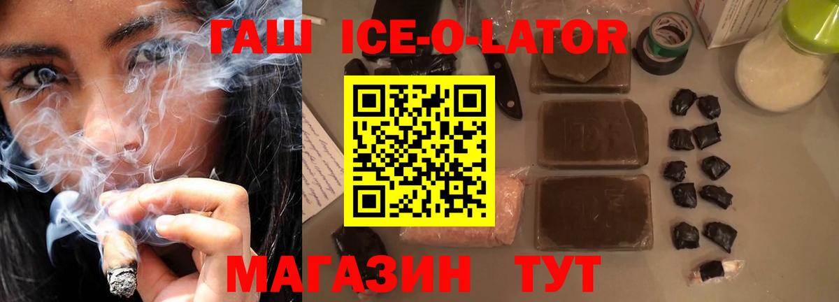 ГАШИШ 40% ТГК Холмск