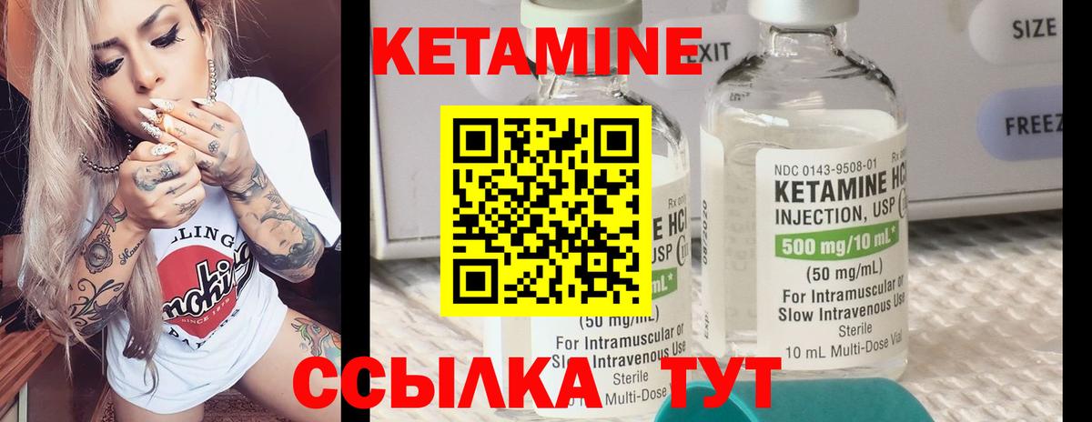 blacksprut зеркало  Кетамин ketamine  Вход с VPN  Холмск  КЕТАМИН VHQ 