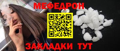 apvp Малгобек