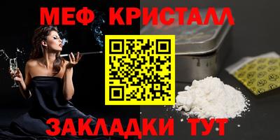стафф Мариинск