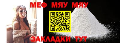 стафф Мариинск