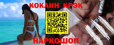 стафф Мариинск