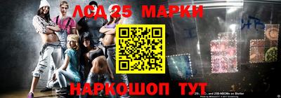 стафф Мариинск