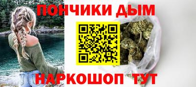 apvp Малгобек