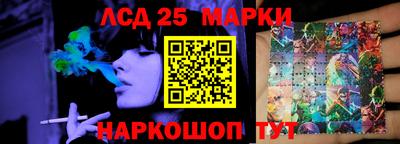 стафф Мариинск
