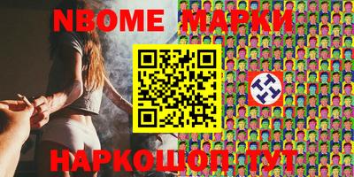 стафф Мариинск