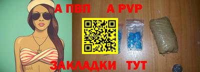 стафф Мариинск