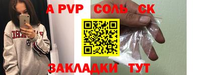 скорость mdpv Малоярославец