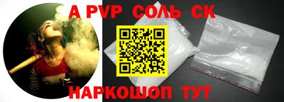 скорость mdpv Малоярославец