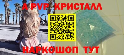 стафф Мариинск