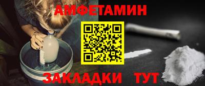 стафф Мариинск