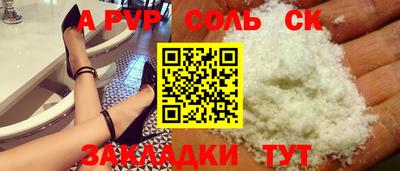 скорость mdpv Малоярославец