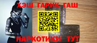 apvp Малгобек