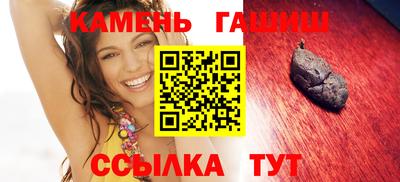 стафф Мариинск