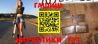apvp Малгобек