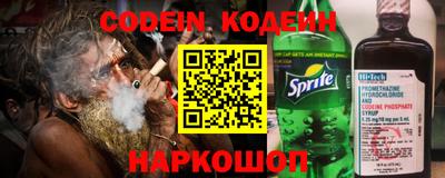 стафф Мариинск