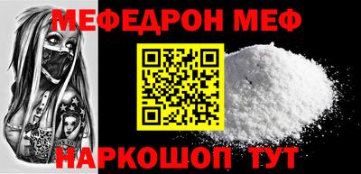 apvp Малгобек
