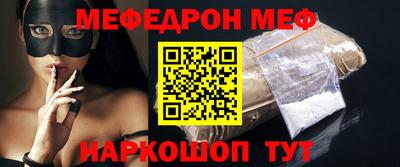 стафф Мариинск