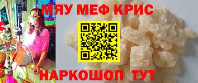 стафф Мариинск