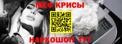 стафф Мариинск