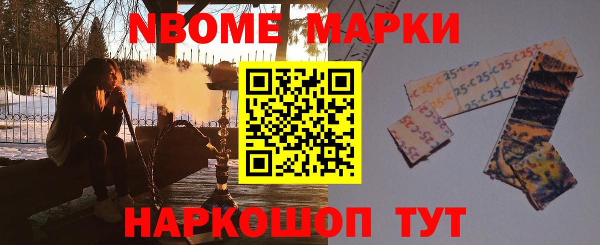 ЛСД экстази ecstasy Холмск