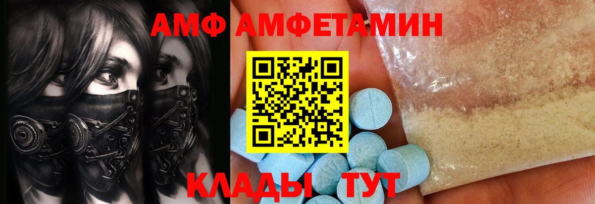 Метамфетамин мет  Вход с VPN  МЕТАМФЕТАМИН  Метамфетамин мет  Холмск 