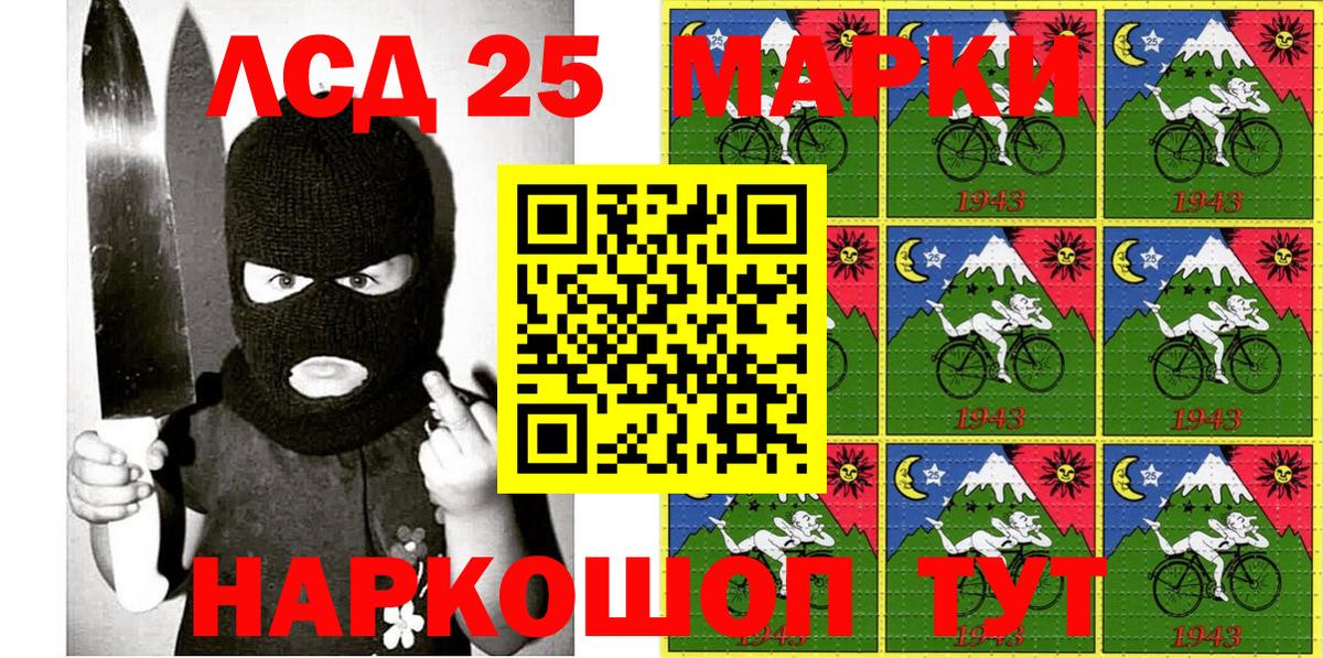Марки N-bome 1500мкг  купить наркотики сайты  Холмск  Вход с VPN 