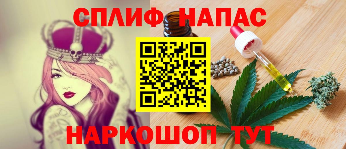 Канабис White Widow  Марихуана OG Kush  Вход с VPN  Холмск  Канабис Ganja  Шишки марихуана Ganja 