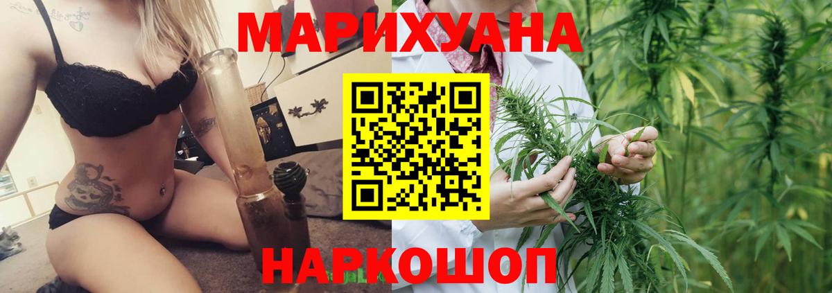 Канабис гибрид Холмск